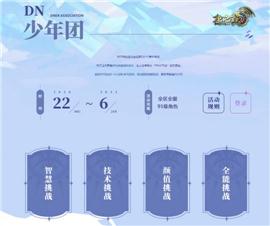 天龙八部私服经典语句。